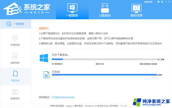 拯救者win10家庭版怎么升级win10专业版 Win10家庭版升级专业版教程详解