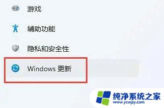 win11此nvidia驱动程序与此windows版本不兼容 解决win11显卡驱动不兼容的步骤