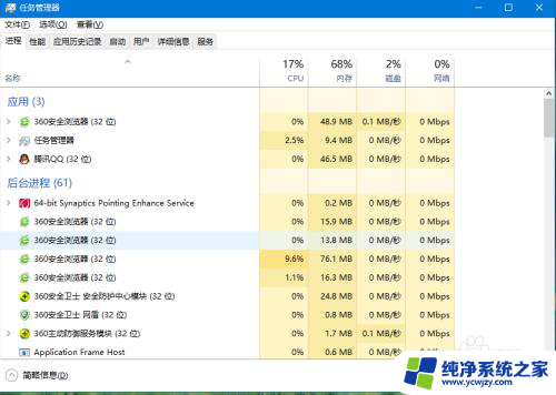 一台电脑能登录多少个qq win10系统如何解决同时登录超过10个QQ账号的问题
