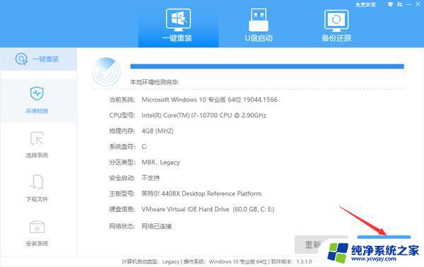 装过win11的电脑装不回win10是什么原因 Win11退回Win10没有反应解决方法