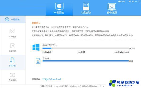 装过win11的电脑装不回win10是什么原因 Win11退回Win10没有反应解决方法