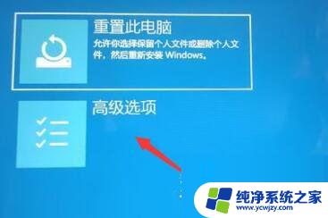 装过win11的电脑装不回win10是什么原因 Win11退回Win10没有反应解决方法