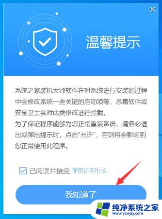 装过win11的电脑装不回win10是什么原因 Win11退回Win10没有反应解决方法