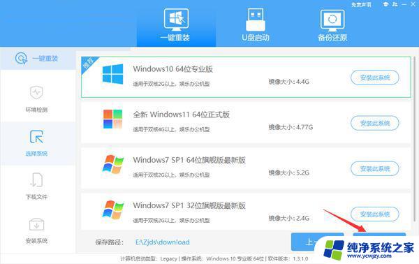 装过win11的电脑装不回win10是什么原因 Win11退回Win10没有反应解决方法