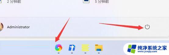 装过win11的电脑装不回win10是什么原因 Win11退回Win10没有反应解决方法