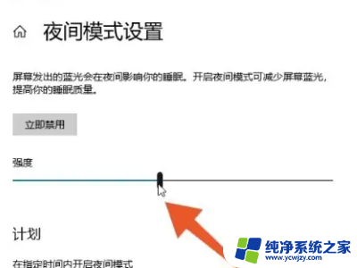 电脑键盘亮度怎么调节? 电脑亮度调节方法