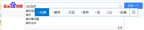 键盘打字繁体字怎么改 Win10系统微软输入法简体繁体切换方法