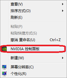 nvidia自定义分辨率 NVIDIA显卡如何设置自定义分辨率