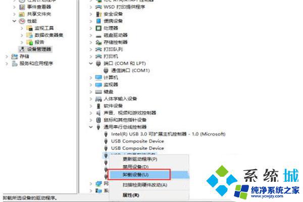 移动硬盘在win11系统无法启动 win11如何设置开启移动硬盘