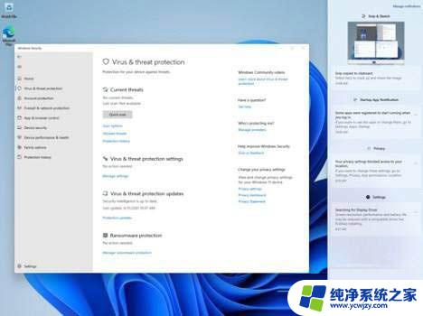 win11你需要来自administrators的权限才能 Win11管理员权限的获取方法