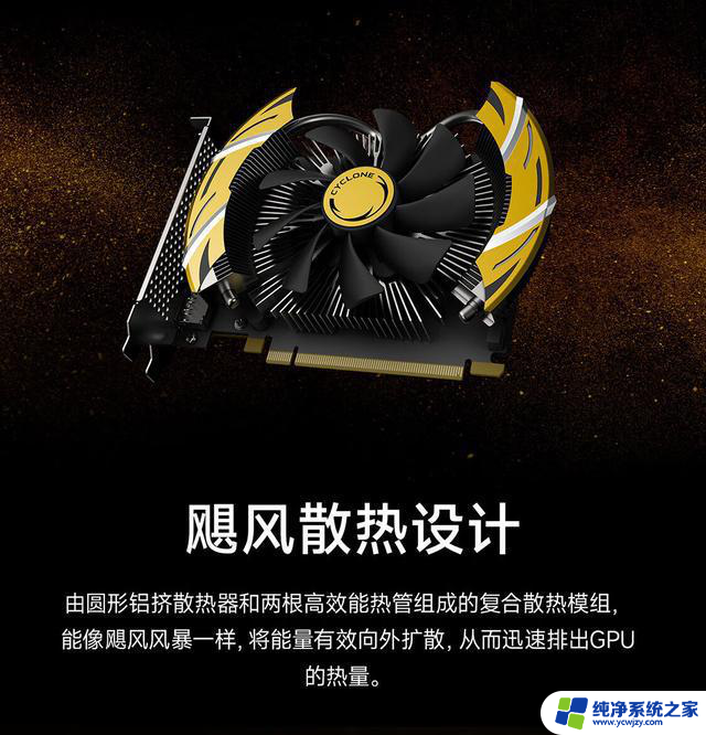 微星新款RTX 4060 CYCLONE 8G OC显卡2499元，飓风回归震撼发售