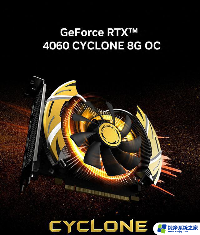 微星新款RTX 4060 CYCLONE 8G OC显卡2499元，飓风回归震撼发售