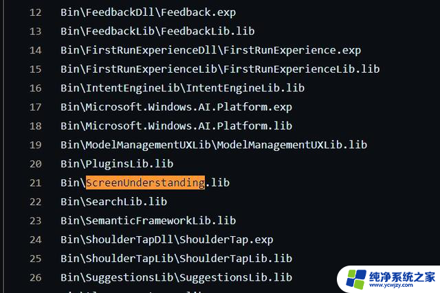 Windows 11 Build 26200泄露AI功能：Aihost.exe、屏幕理解、发现详解