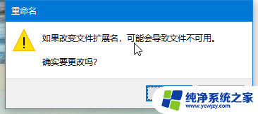 win10软件双开