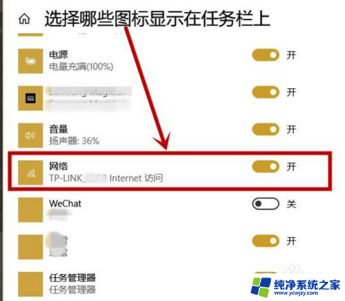 win10设置中没有wifi选项