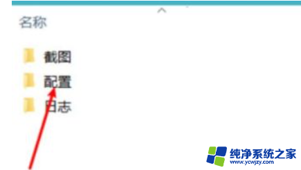 win10qq飞车怎么调60帧数