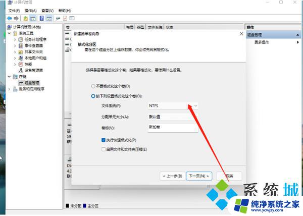 win11我的电脑只有c盘