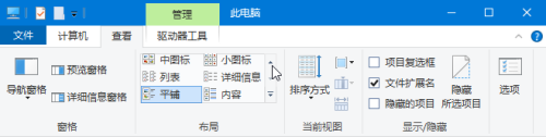 win10软件双开