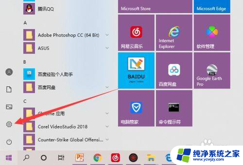 win10关机后继续耗电正常吗