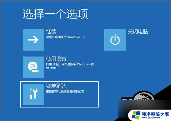 win10 开机 任务栏