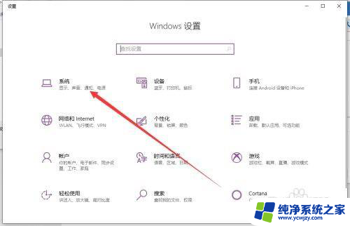 win10关机后继续耗电正常吗