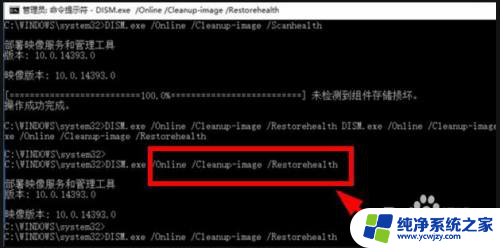 win10需要以新应用打开此bhap链接