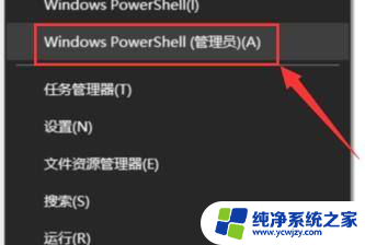 win10需要以新应用打开此bhap链接