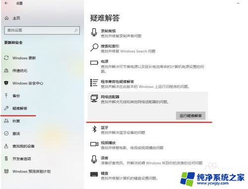 win10网页图片加载失败