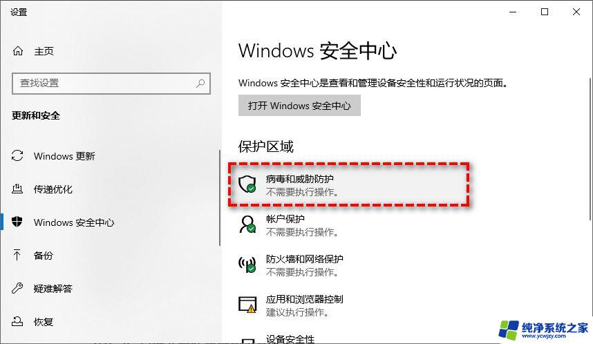 win10蓝屏内核安全检查失败