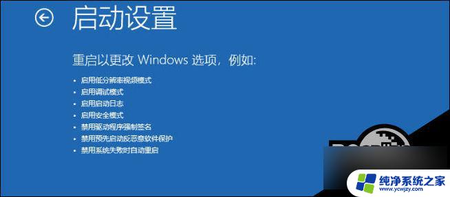 win10 开机 任务栏