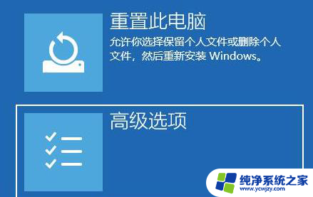 win11资源管理器如何重启