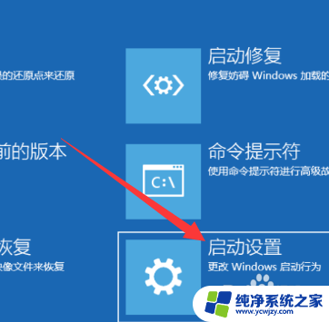 win10关机后再开机黑屏