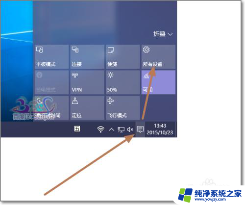 win10触控板怎么关闭