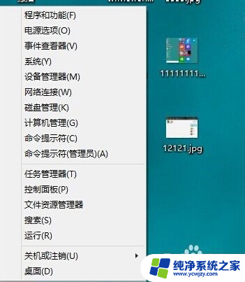 win10电脑的ie浏览器不见了