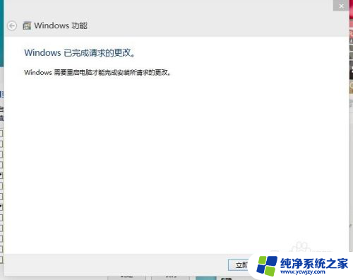 win10电脑的ie浏览器不见了