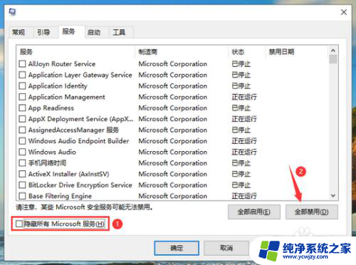 win10关机后再开机黑屏