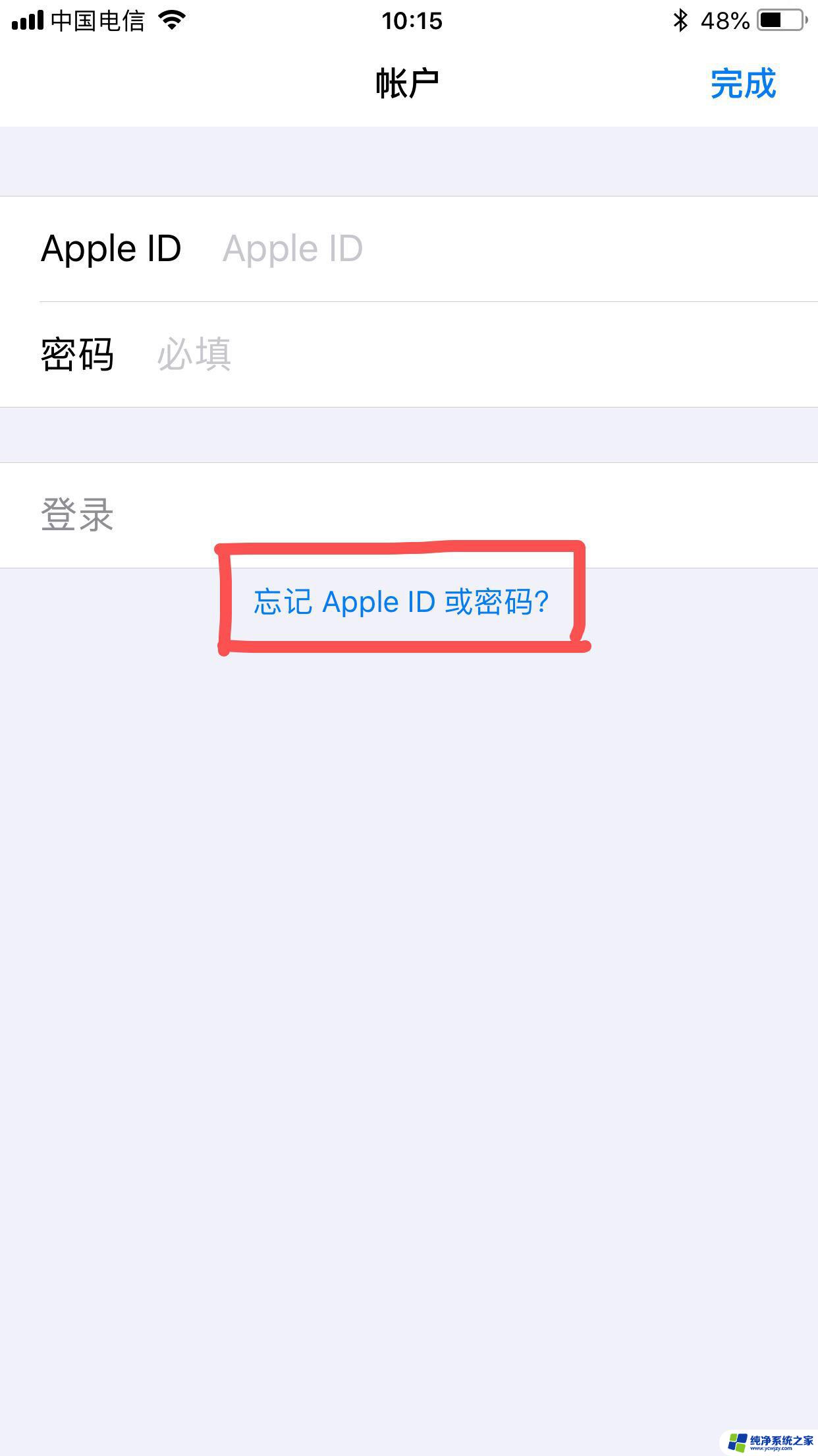 苹果邮箱怎么登录icloud