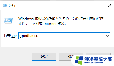 关闭win11驱动更新