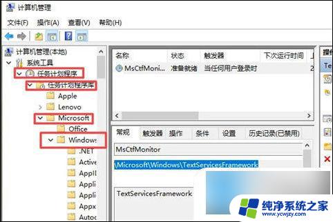 win10电脑输入中文只能打汉字