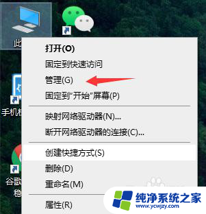 win10移动热点设置打不开