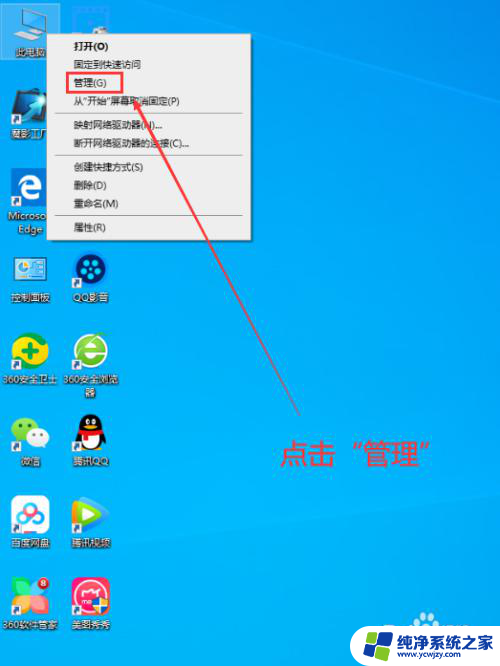 windows10家庭版怎么关闭系统更新