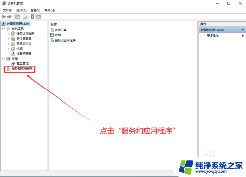 windows10家庭版怎么关闭系统更新