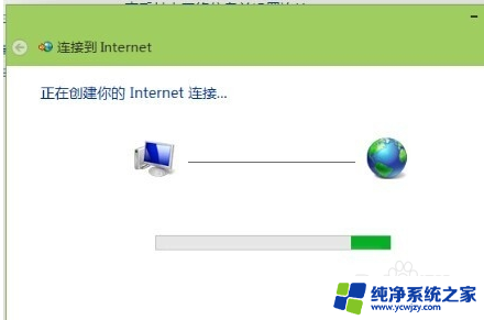 win10怎么输入网络账号密码