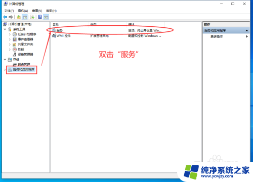 windows10家庭版怎么关闭系统更新