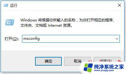 win10快速开机在哪