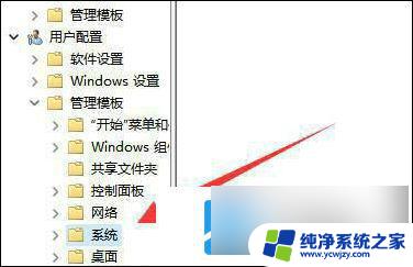 win11注册列表改坏了什么也点不开