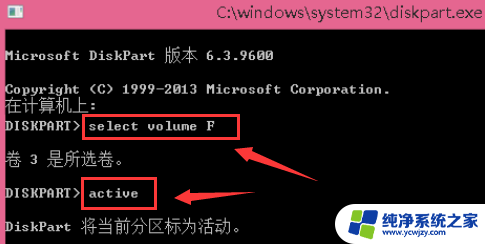 win10更新失败缺少分区怎么办