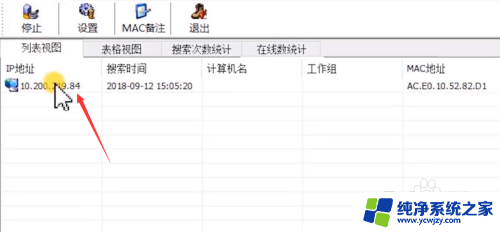 win10可以找到电脑查找不到共享打印机