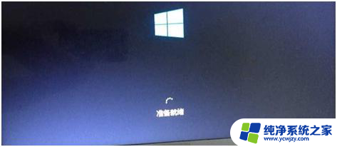 u盘下载win10系统安装教程