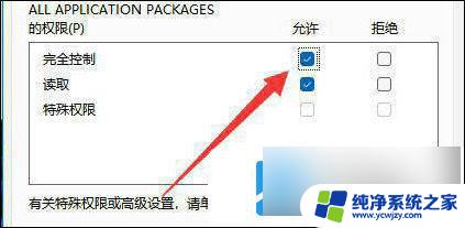 win11注册列表改坏了什么也点不开